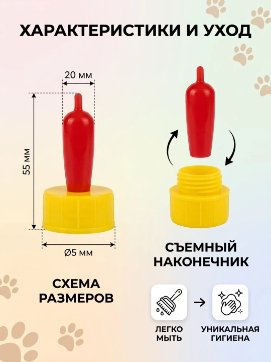 Mushukcha va kuchukchalarni emizish uchun silikon so'rg'ich-qopqoq, PET shishalar uchun