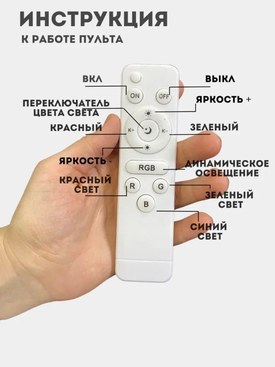 RGB LED yorug‘lik tayoqchasi ZGRL 2000, 204 LED, 2700–7500K, ichki batareya