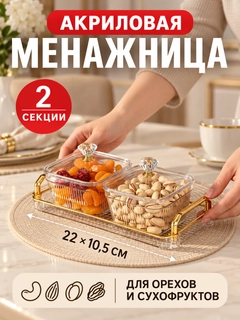 Золотой