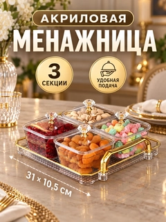 Горчичный