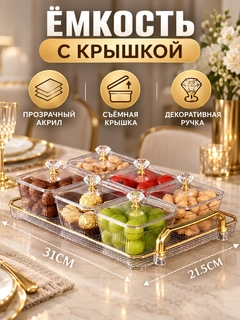Желтый