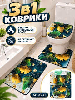 Аметистовый