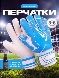 Голубой