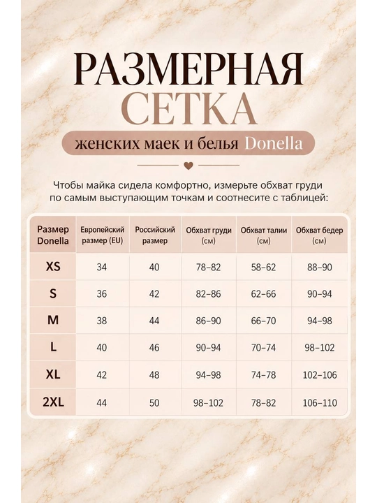 Donella ayollar maykasi, 95% viskoza va elastin, yupqa bretelli bazaviy mayka, Turkiya