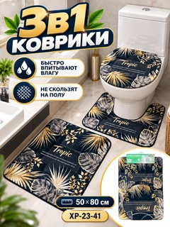 Багровый