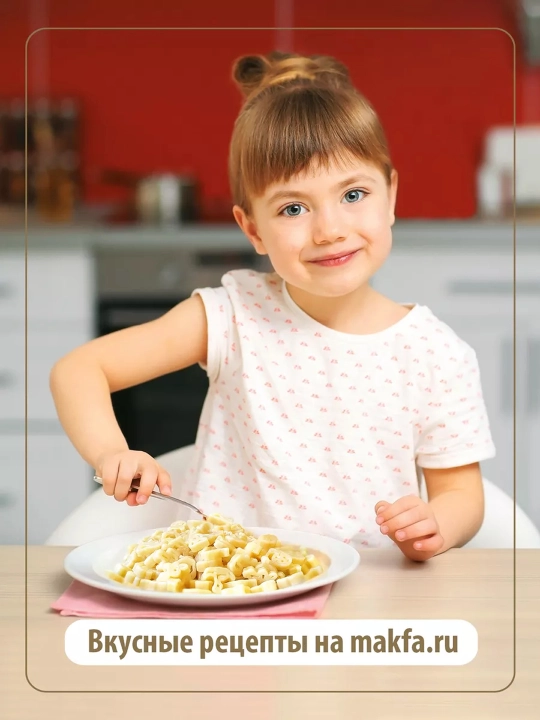 Makfa makaronlari sevimli makfa o'yinchoqlari, 250 g