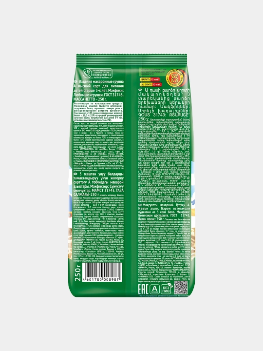 Makfa makaronlari sevimli makfa o'yinchoqlari, 250 g