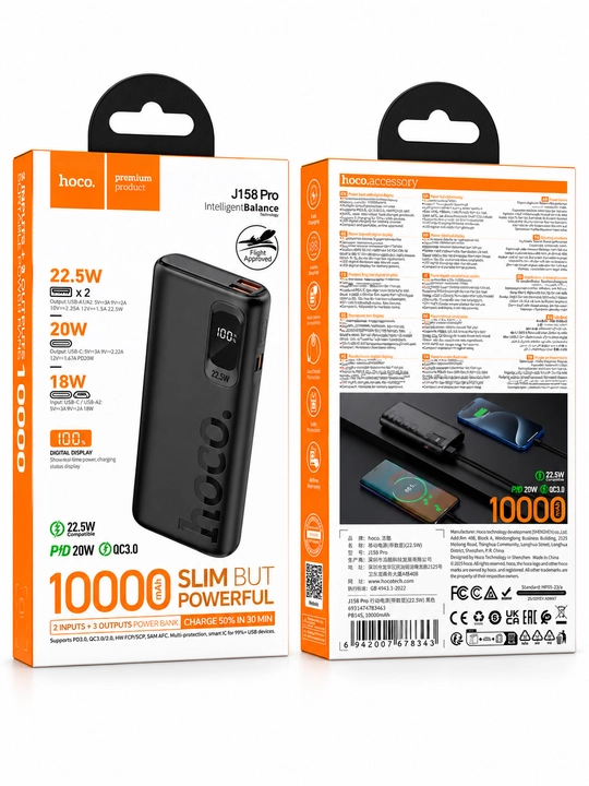 Повербанк HOCO J158 Pro Runner, 10000 мА·ч, 22,5 Вт, PD 20 Вт, с дисплеем, чёрный