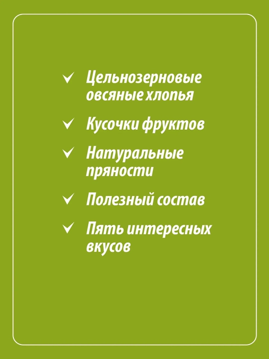 Suli bo'tqa MAFKA Assorti, 40 g * 5 dona