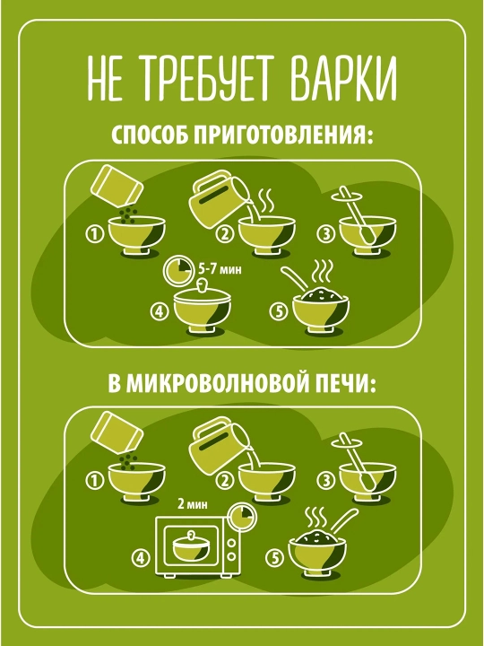 Suli bo'tqa MAFKA Assorti, 40 g * 5 dona