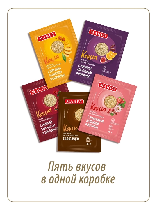 Suli bo'tqa MAFKA Assorti, 40 g * 5 dona