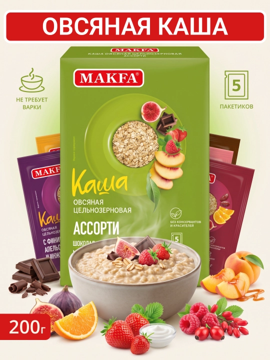 Suli bo'tqa MAFKA Assorti, 40 g * 5 dona - 