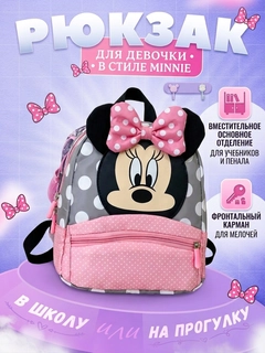 Розовый