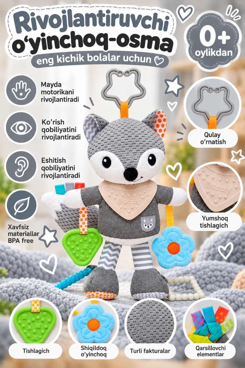 Мягкая игрушка, 3D лиса для малыша, прорезыватель, плюшевая - 