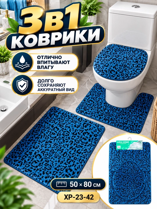 Vanna nabor vanna uchun gilam tualet va hammom kovrik nabori vanna tuplami, vannaga kovrik - 