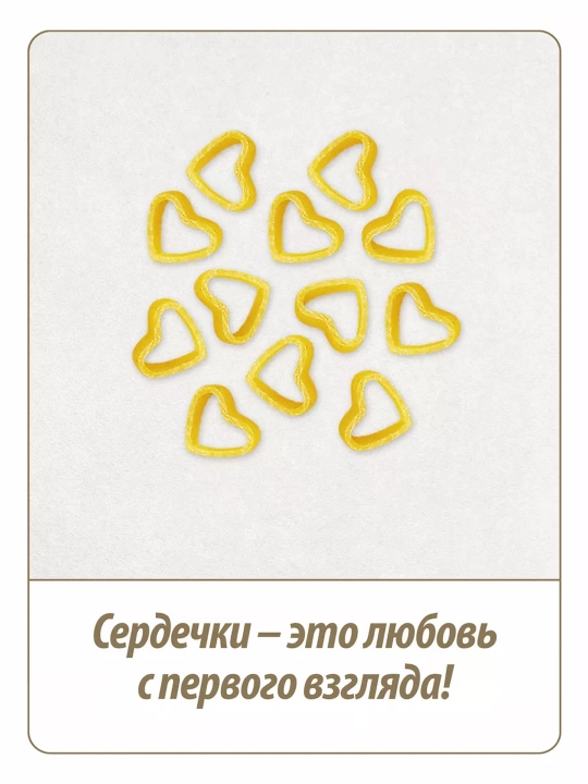 Макароны сердечки Makfa, 400 г