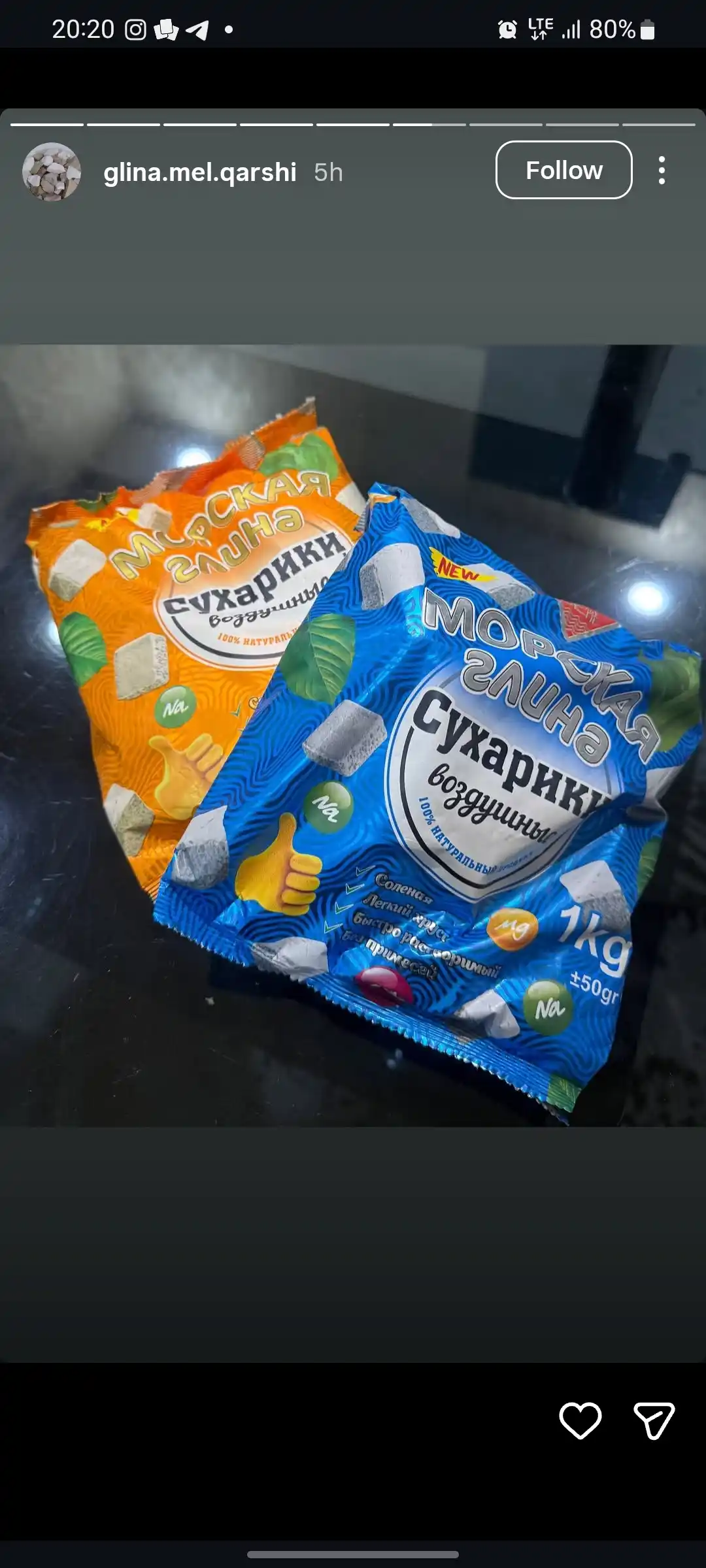 Сухарики из морской глины, 100 % натуральные, солёные, лёгкий перекус, быстро растворимые