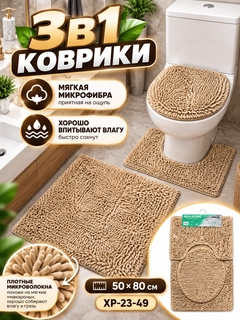 Горчичный