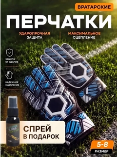 Синий