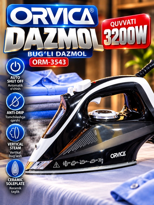 Паровой утюг ORVICA ORM-3543, 3200 Вт, автоотключение - 