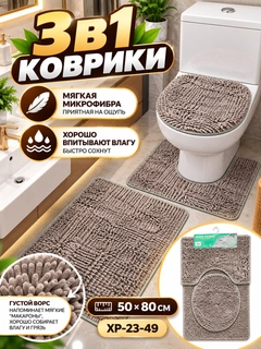 Разноцветный