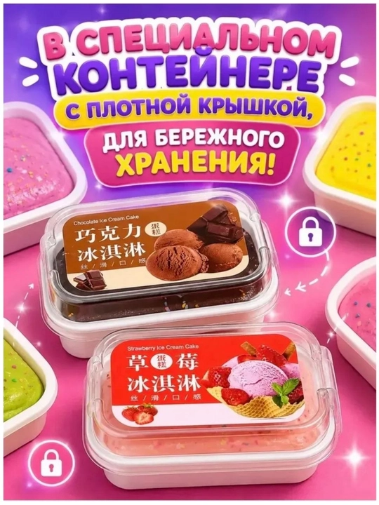 Antistress skvish muzqaymoq qutida Rang tasodifiy