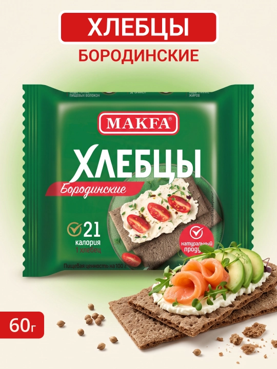 Nonlari Makfa Borodinskaya, 60 g - 