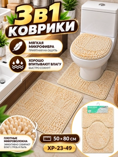Желтый