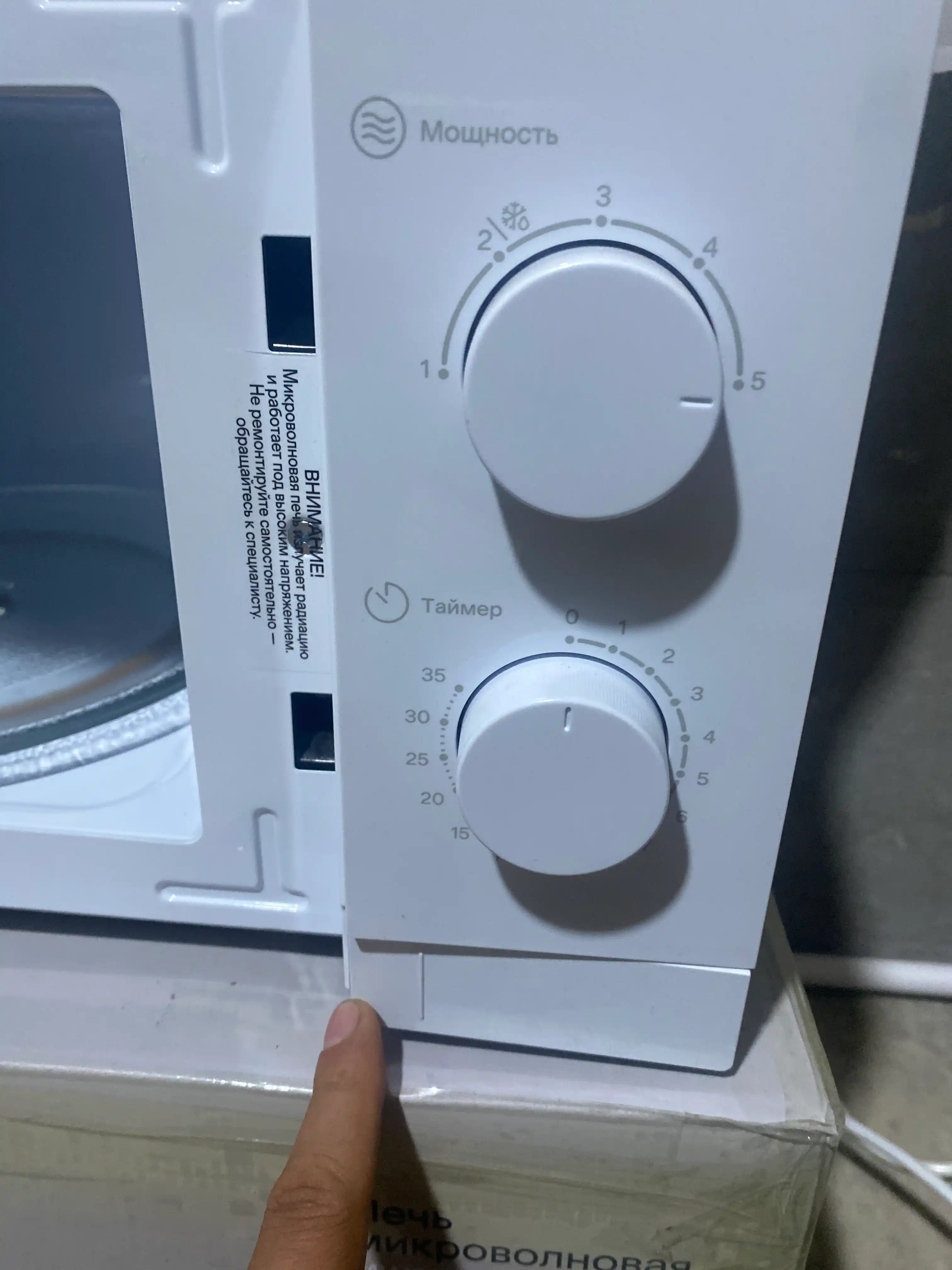 Микроволновая печь 20 л с регулировкой мощности и таймером Tuvio MW02WB, белая