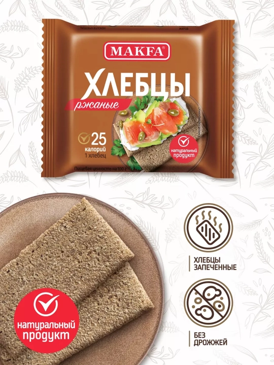 Nonlari Makfa, javdar, 60 g