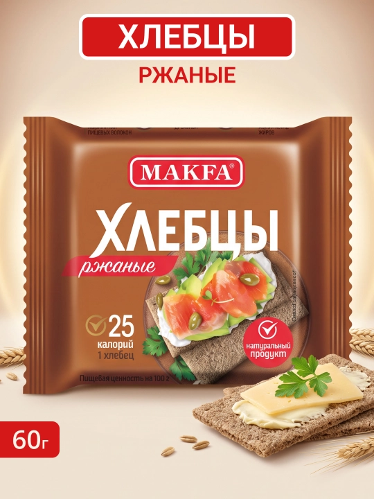 Nonlari Makfa, javdar, 60 g - 