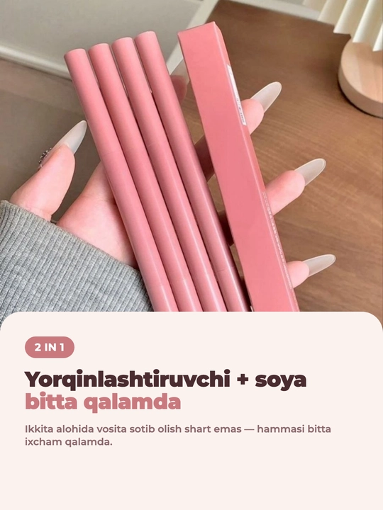 Двусторонний матовый карандаш для зоны под глазами, светлый и коричневый, с аппликатором