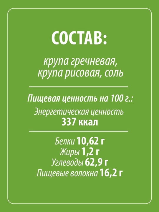 Makfa grechka-guruchli havo nonlari 60 gr