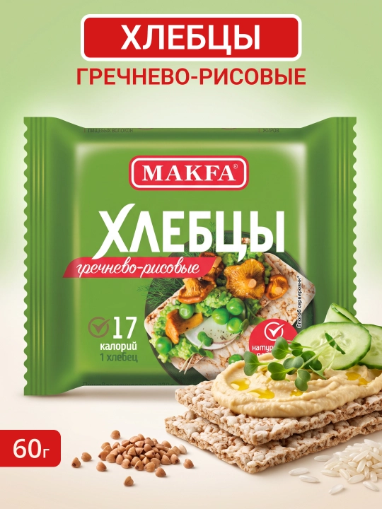 Makfa grechka-guruchli havo nonlari 60 gr - 