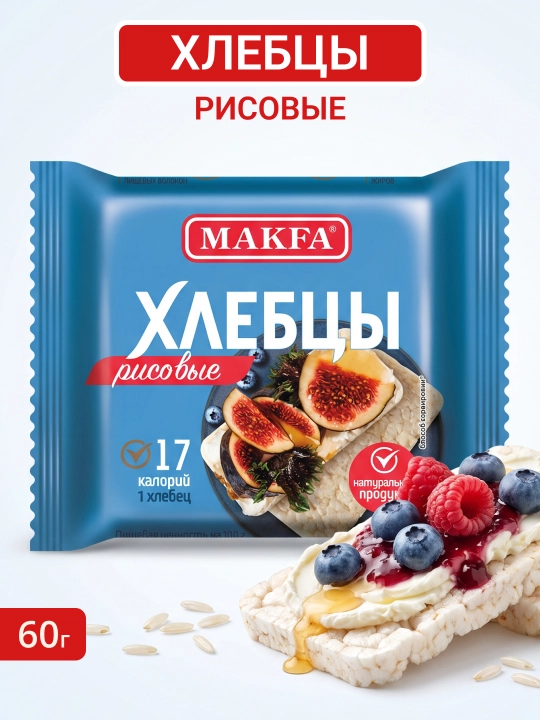 Guruchli non Makfa, havodor, 60 g x 20 dona - 