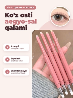 Конфетный