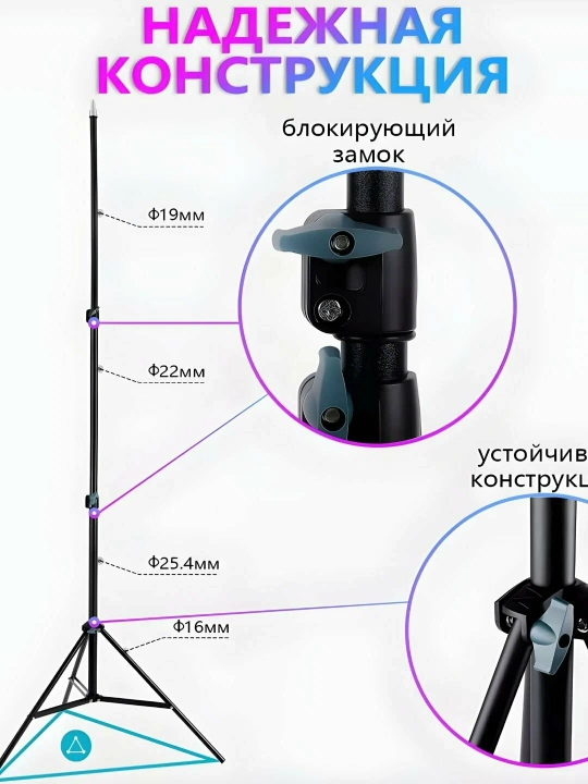 Shtativ Jmary MT-75, alyuminiy, balandligi 80–210 sm, yuk 5 kg gacha