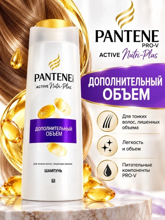 Pantene Active Nutri-Plus shampun, qo‘shimcha hajm, 400 ml - 