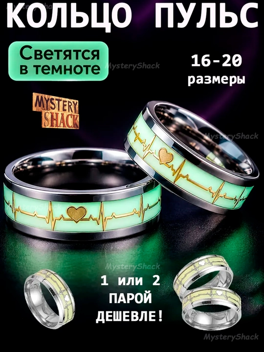 Кольцо Саурона, Властелин колец,  кольцо, бижутерия,  для мужчин, парные  - 