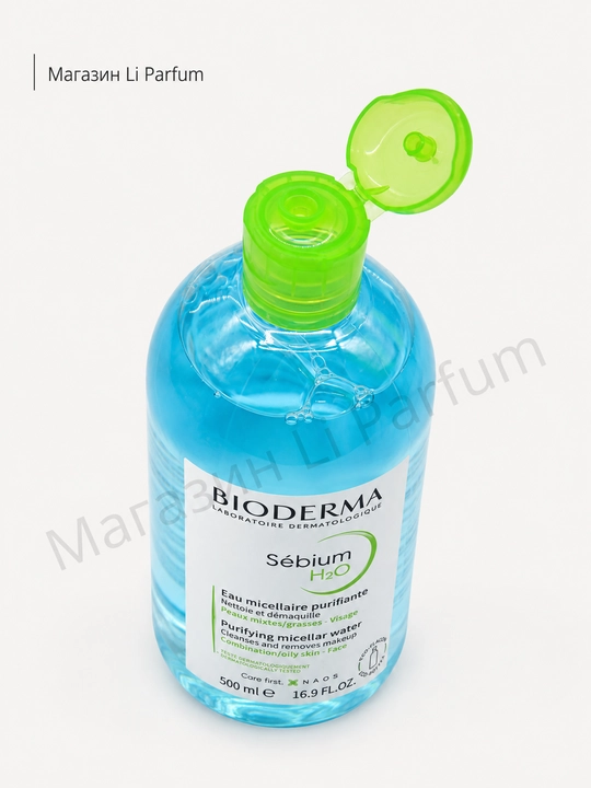 Bioderma Hydrabio H2O Мицеллярная вода для обезвоженной кожи 500 мл