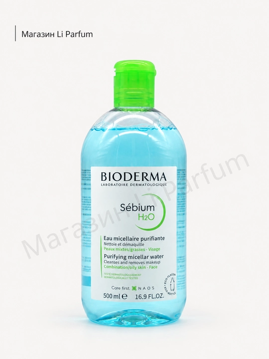 Bioderma Hydrabio H2O Мицеллярная вода для обезвоженной кожи 500 мл