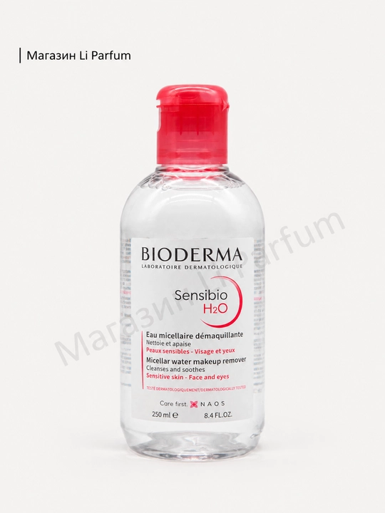 Bioderma Hydrabio H2O Мицеллярная вода для обезвоженной кожи 500 мл