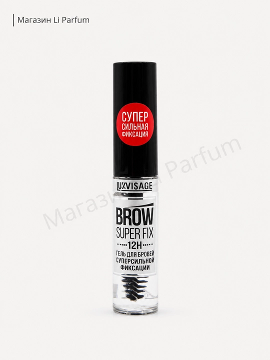 Luxvisage Fiksator qosh uchun - 