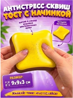 Желтый