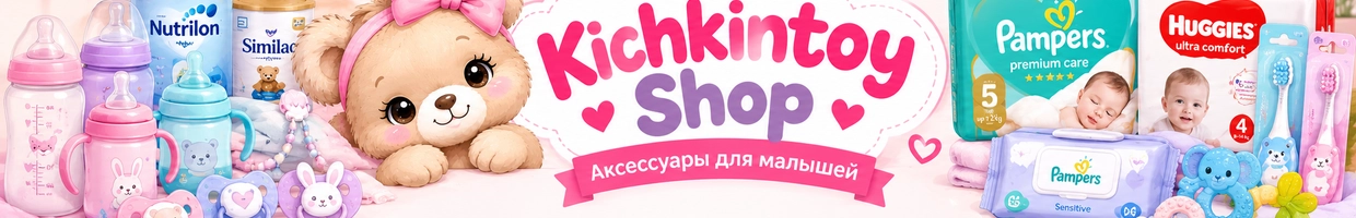 kichkintoy_shop