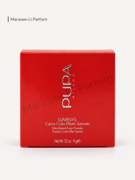 PUPA Luminys yuz uchun upa ipakdek mayin satin effektli
