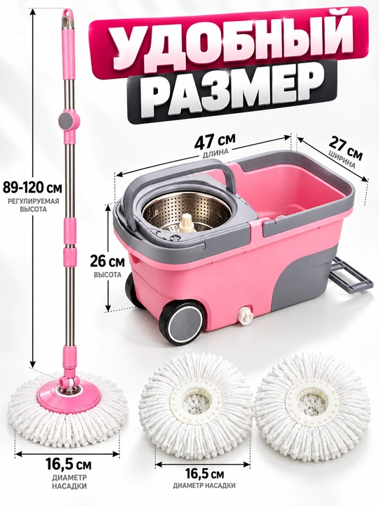 Siqish tizimli 360° shvabra va chelak, pol yuvish to‘plami, mikrofibra, uy uchun
