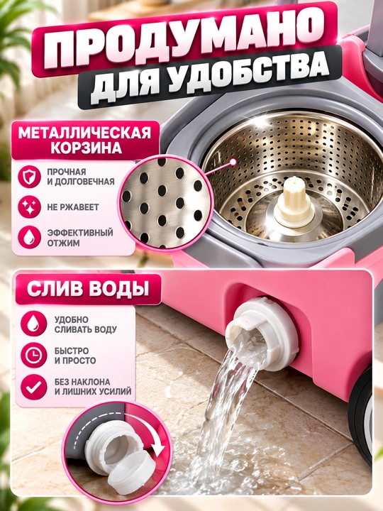 Siqish tizimli 360° shvabra va chelak, pol yuvish to‘plami, mikrofibra, uy uchun