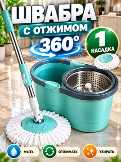 Ментоловый
