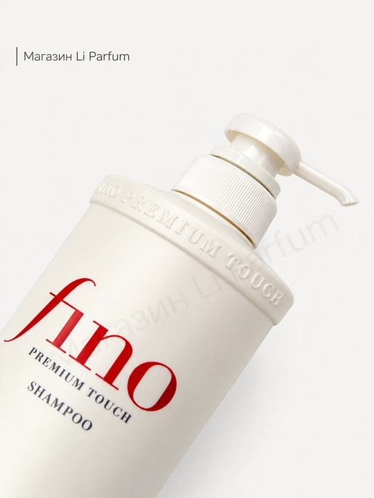 Fino Premium Touch Hair Oil – Питательное масло-сыворотка для восстановления волос